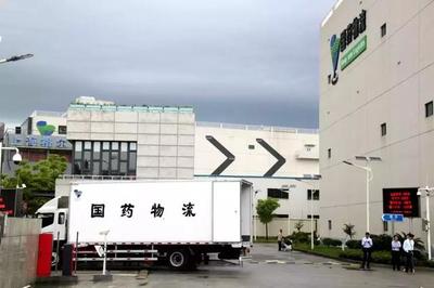 智慧互聯(lián)，智造未來——2018中國制造業(yè)供應鏈與物流技術研討會側記