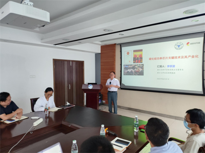 中科院上海微系統與信息所與浙江大學專家來訪，共促信息系統集成服務創新