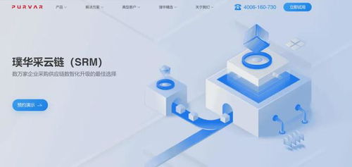 璞華科技與蒂森克虜伯共建精細化srm系統,強化供應商 尋源管理
