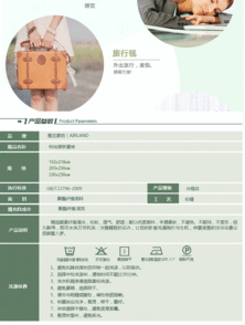 雅蘭時尚親膚被 深圳市紅樹林禮品商城 紅樹林花界 企業定制 禮品定制 商務禮品 深圳禮品公司