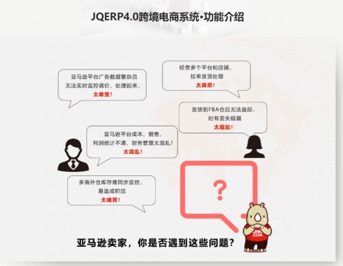 犀牛云正式上線打造全場景電商生態系統科技賦能電商