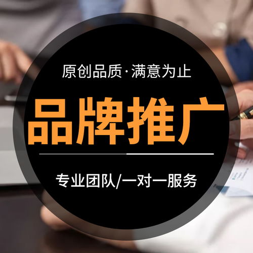 牛推網絡信息科技公司定制精準營銷方案