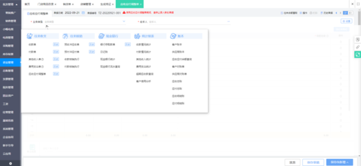 erp定額工時怎么導入