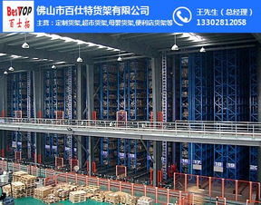 百仕特,貨架安裝方式 工廠輕型倉儲貨架 輕型倉儲貨架廠家