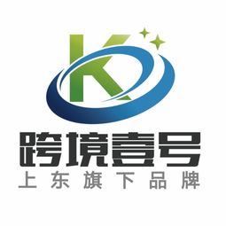 amazon,ebay,速賣通跨境電商如何運(yùn)營 跨境壹號erp