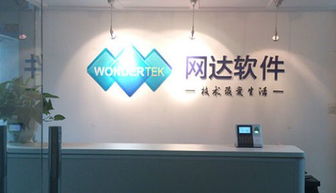 網(wǎng)達(dá)軟件中簽率與中簽配號查詢 上市日期時(shí)間