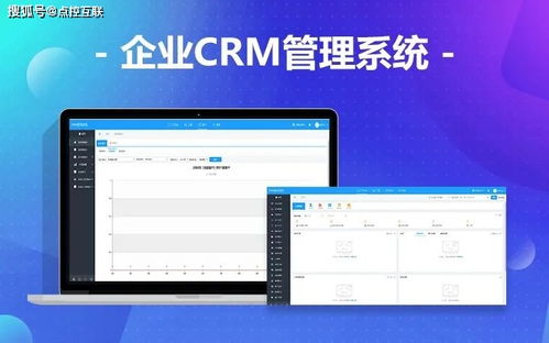 如何選擇合適的crm系統