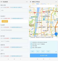 電商平臺銷售訂單管理系統定制 百寶云
