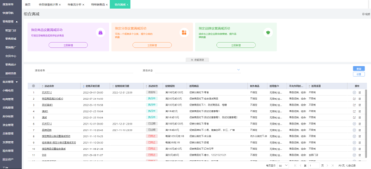 西安 軟件 定制 erp