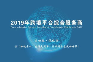 月入十萬的亞馬遜無貨源店群不限制商品類目上貨erp定制貼牌,模式一比一復(fù)制
