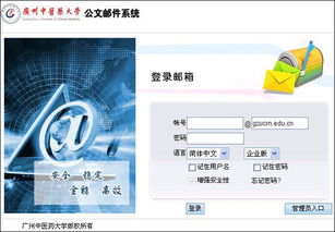 典型客戶 turbomail推出全新超融合郵件系統(tǒng) im即時通訊 文件共享 日程協(xié)同 工作流