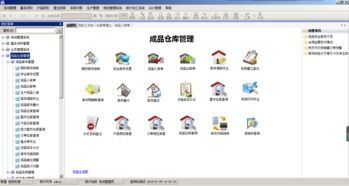 淺談固裝定制家具行業包裝資料在erp系統中應用