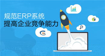 erp系統對家具企業影響大嗎