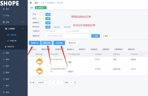 價格 廠家 中國供應商