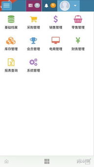 夢想云進銷存軟件下載 夢想云進銷存erp 安卓版v20190409