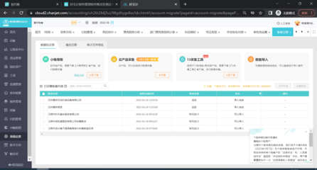 寶山區會計erp定制價格