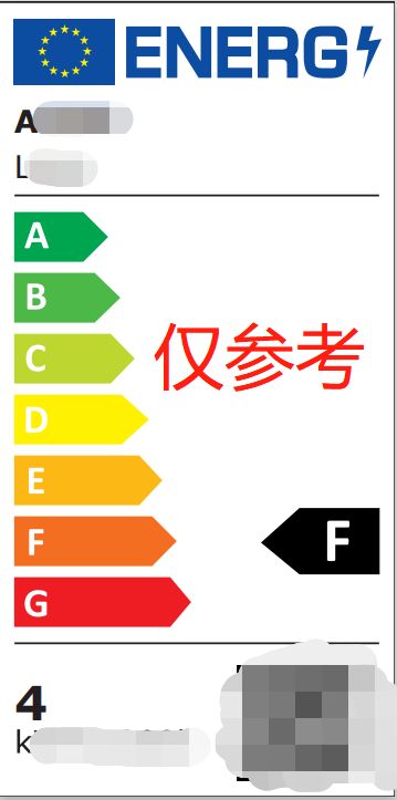 燈具erp報告 注冊申請辦理