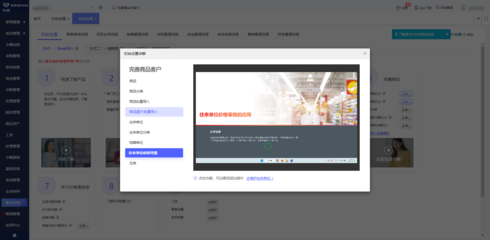 杭州模具廠erp管理