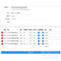 【專業(yè)定制的鞋業(yè)erp生產(chǎn)管理系統(tǒng)軟件】-